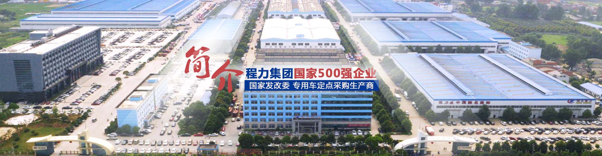 关于bg大游汽车集团_湖北bg大游集团官网