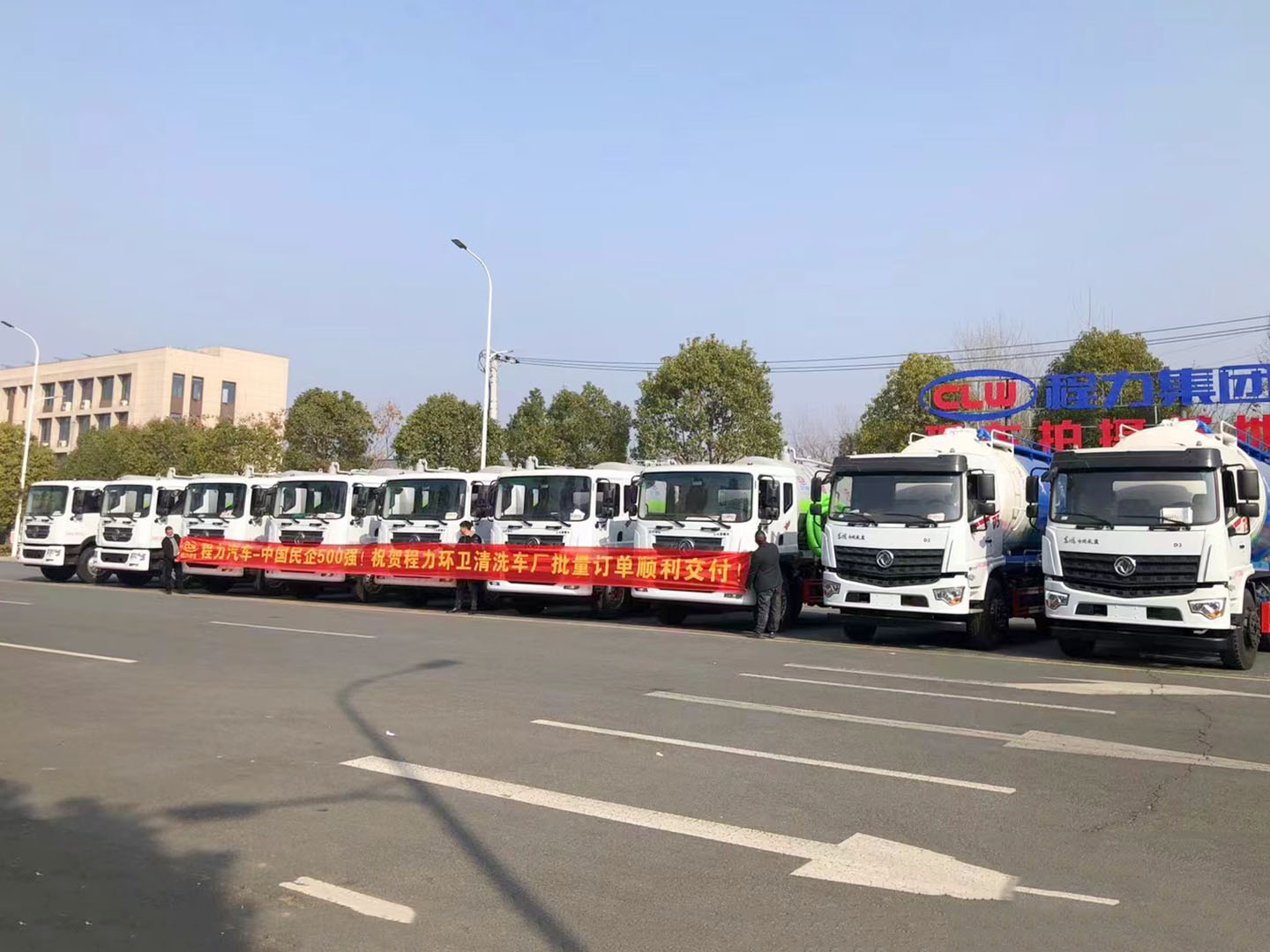 bg大游集团环卫东风吸污车顺利发车