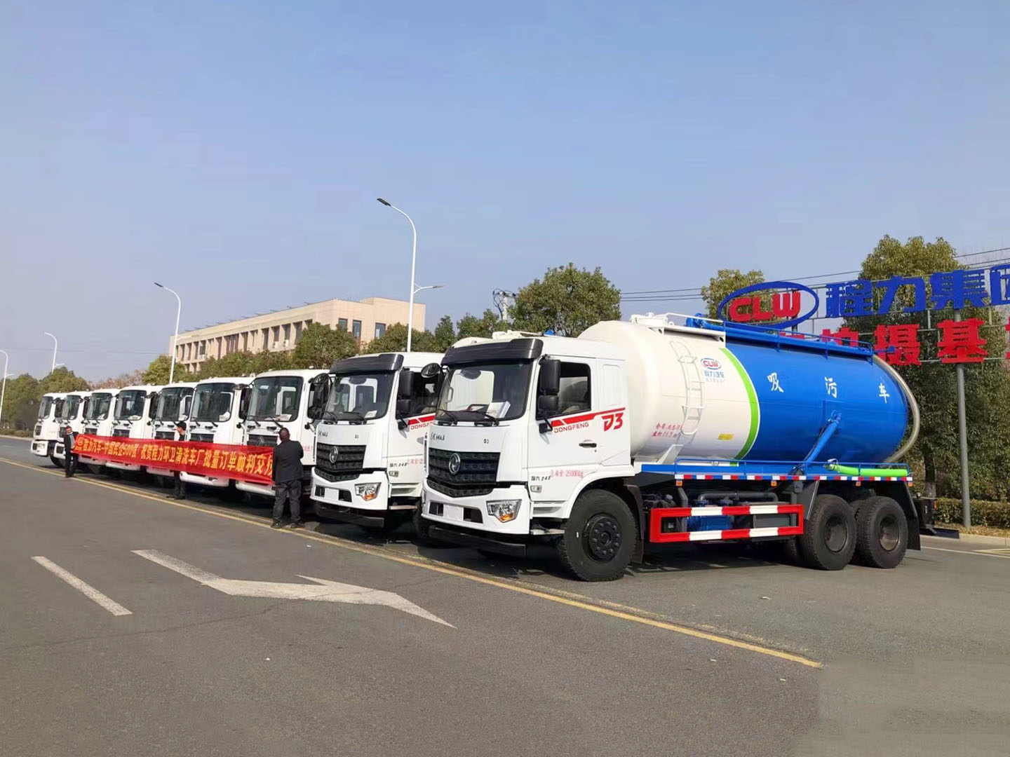 bg大游集团环卫东风吸污车顺利发车