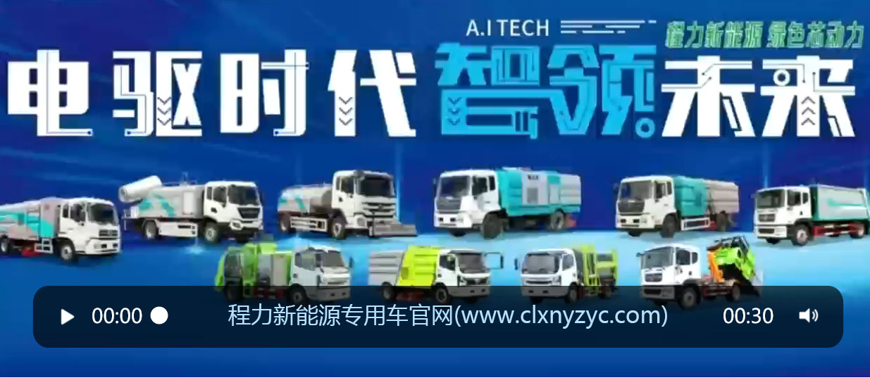 bg大游新能源汽车