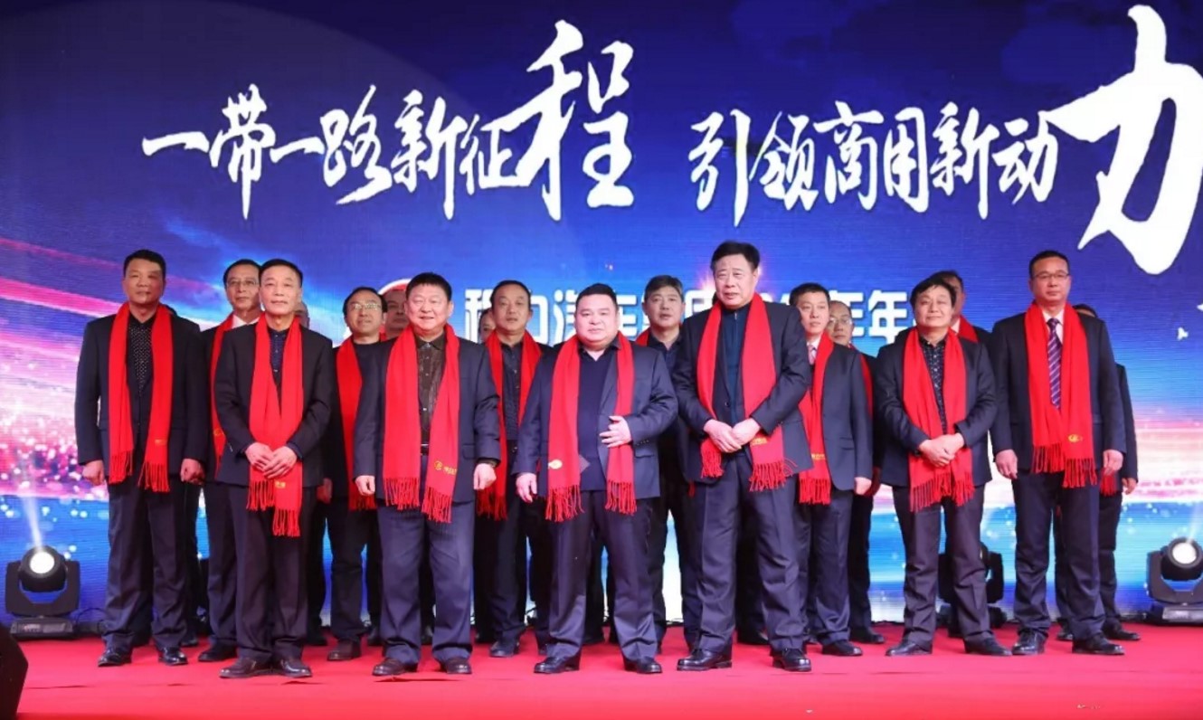 bg大游汽车公司年会