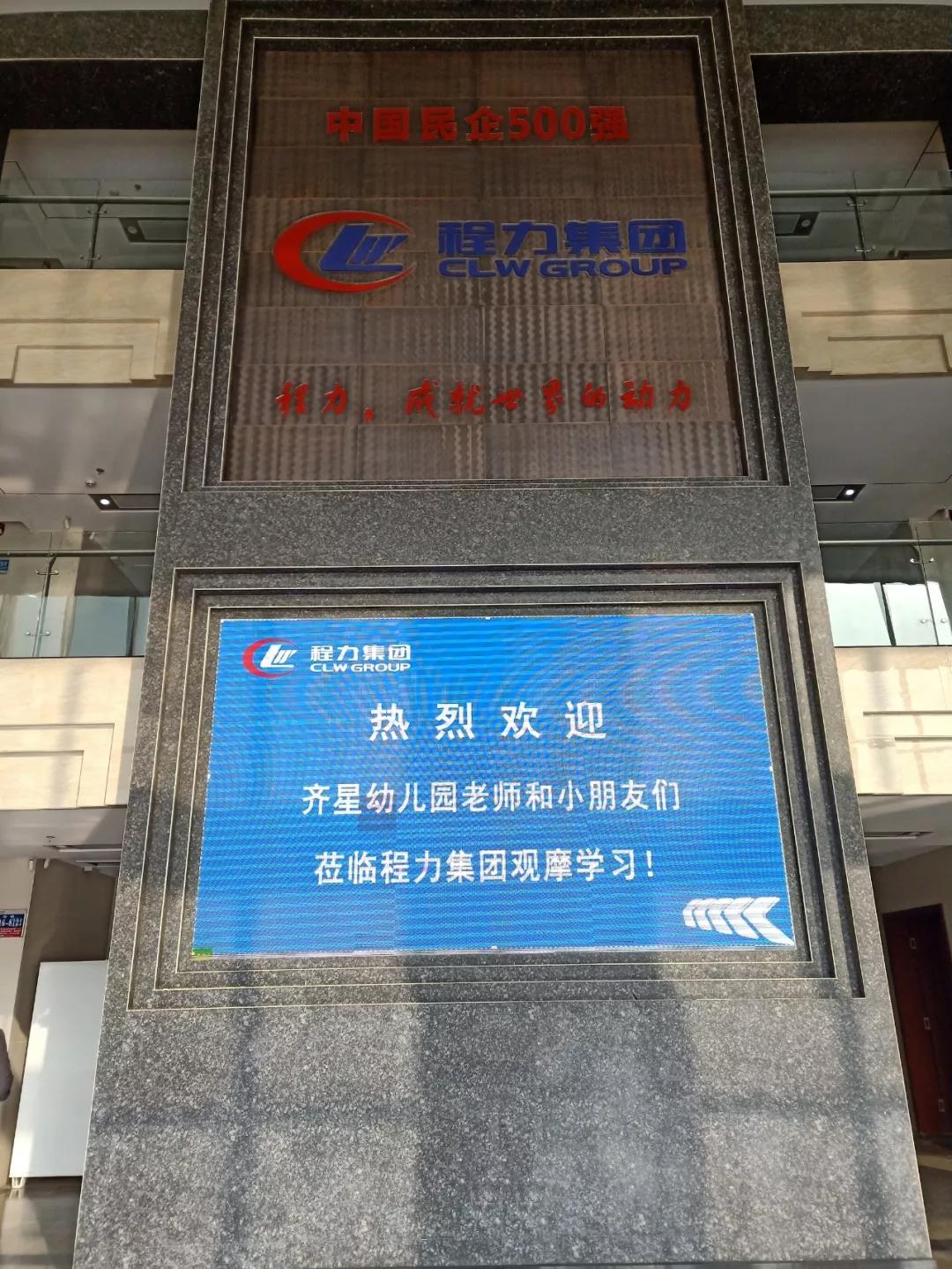bg大游专汽集团