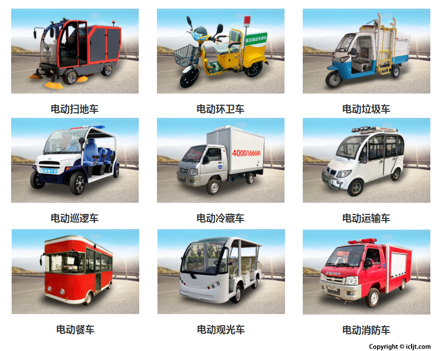 bg大游新能源汽车