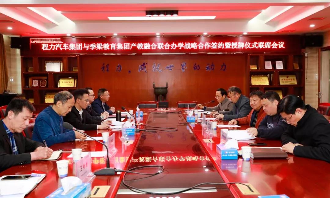 随州bg大游汽车职业技术学校
