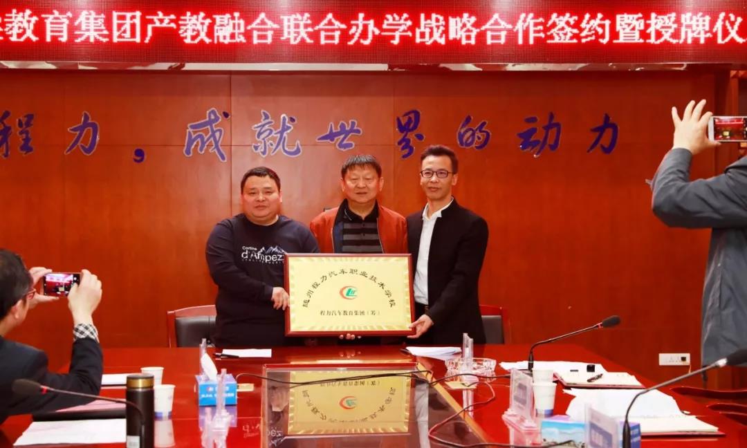 bg大游汽车集团季梁教育集团