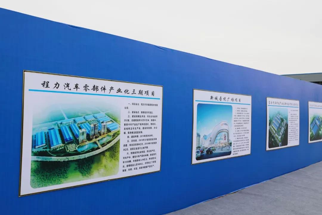 bg大游新厂区规划图