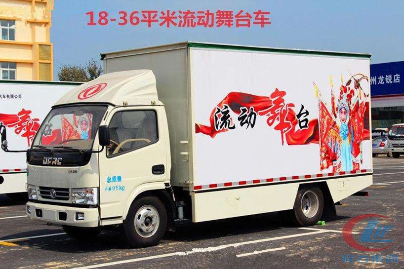 bg大游集团东风4.2米厢长舞台车侧面图