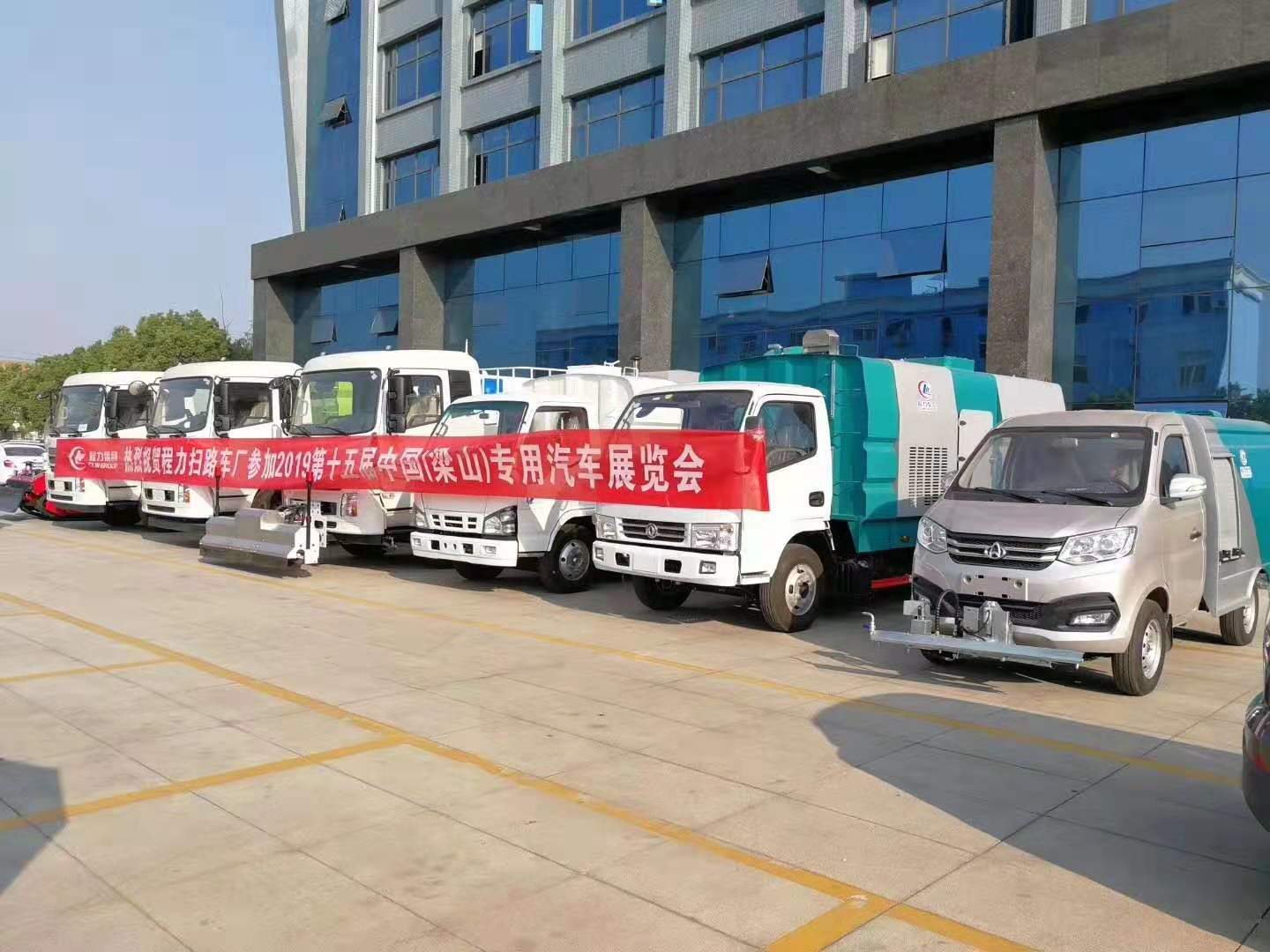 bg大游扫路车、高压清洗车、洗扫车、干扫车