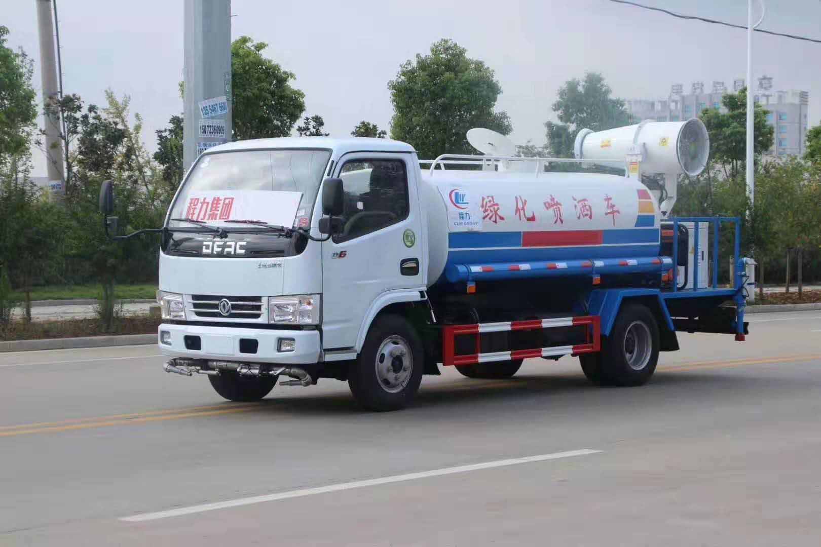 bg大游5方雾炮洒水车