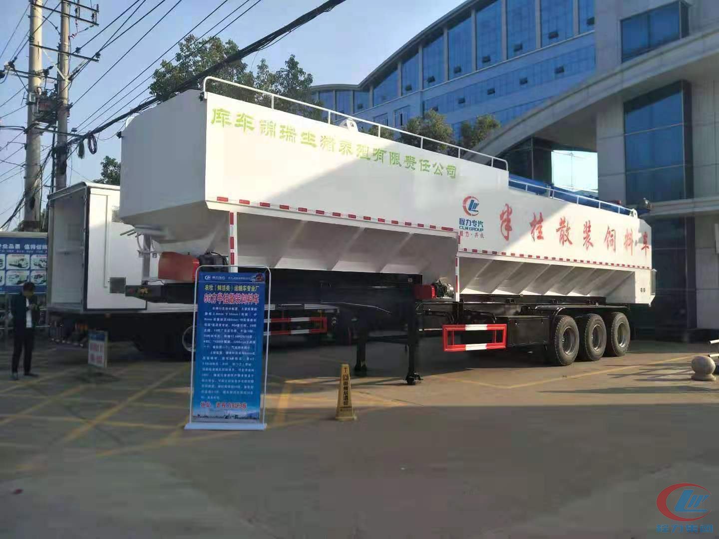 bg大游66方半挂饲料车
