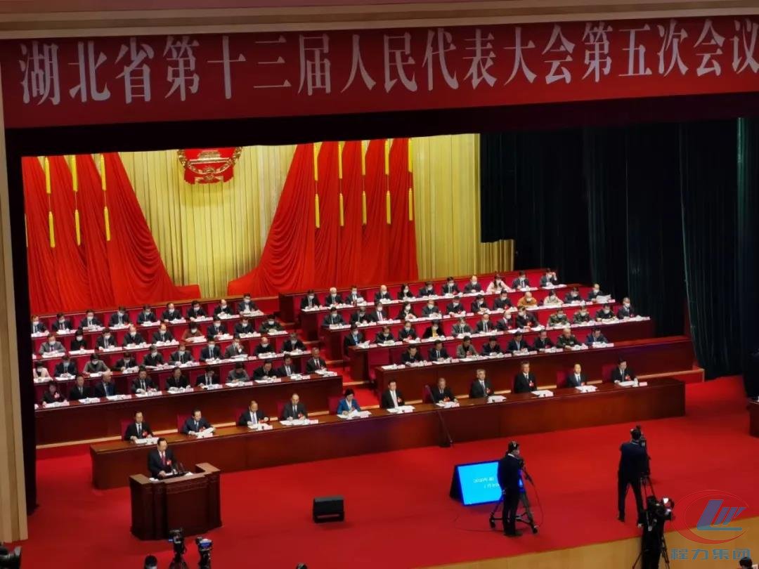 bg大游集团会议