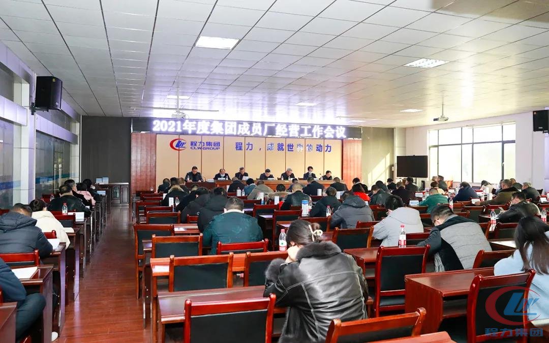 bg大游集团成员