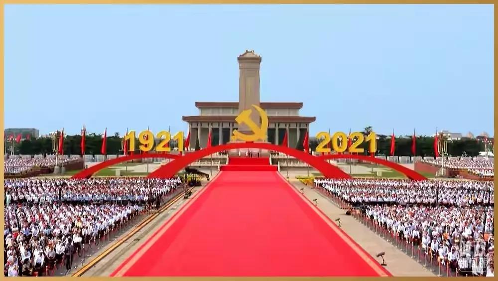 bg大游集团热烈庆祝中国共产党成立100周年开展七大主题活动