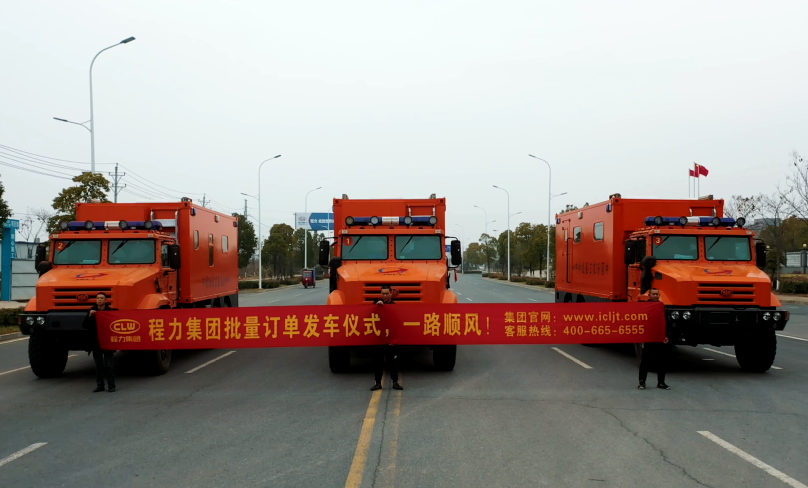 bg大游航天员医监医保车