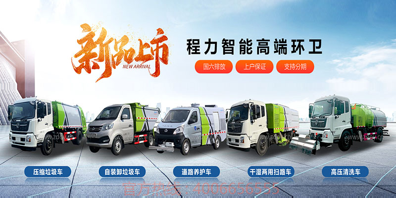 bg大游新能源专用车