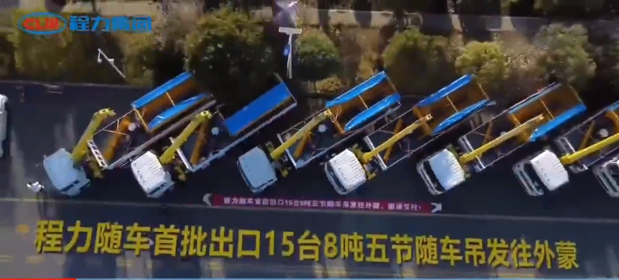 bg大游随车吊出口
