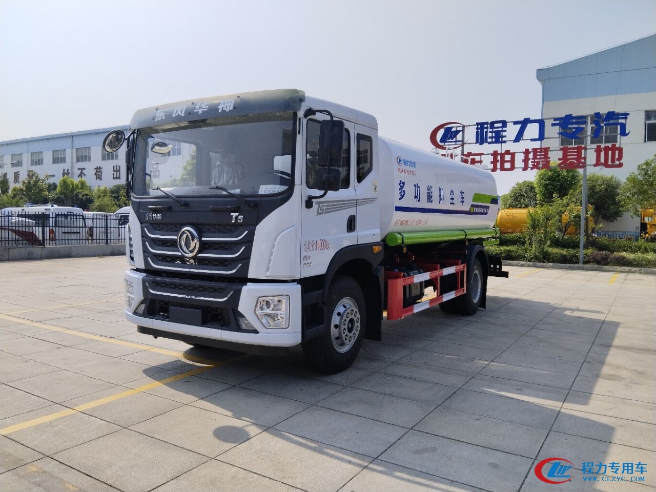 bg大游东风华神T5新款16立方多功能雾炮洒水车